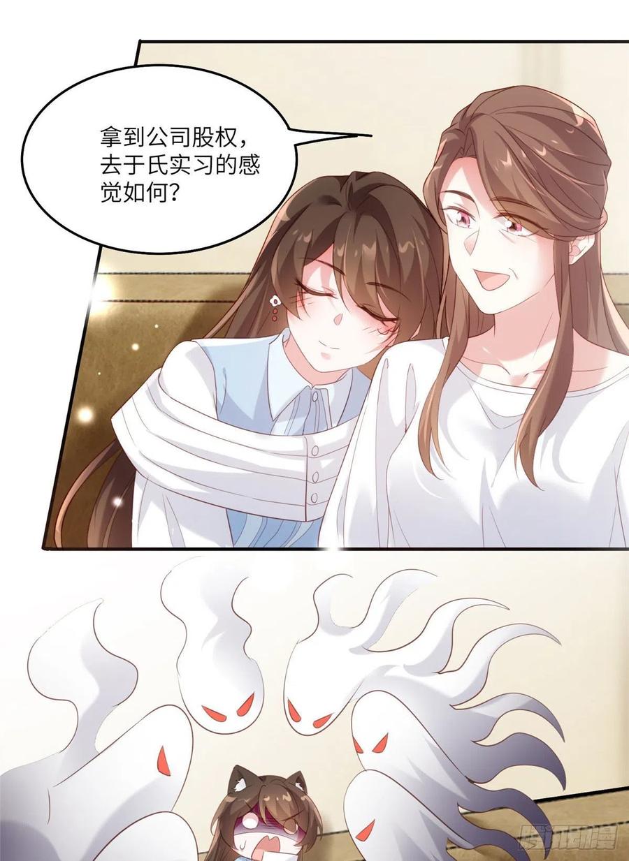 南城待月归韩漫全集-64 白竹，蹲局子去吧无删减无遮挡章节图片 
