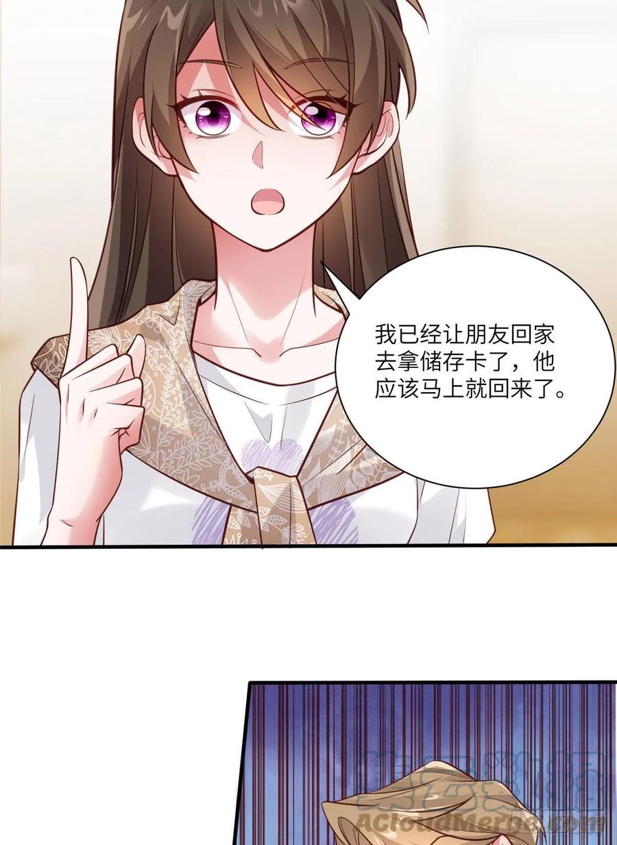 南城待月归韩漫全集-64 白竹，蹲局子去吧无删减无遮挡章节图片 