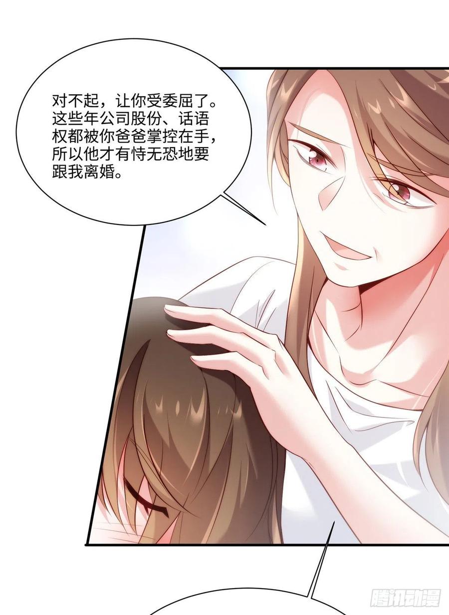 南城待月归韩漫全集-64 白竹，蹲局子去吧无删减无遮挡章节图片 