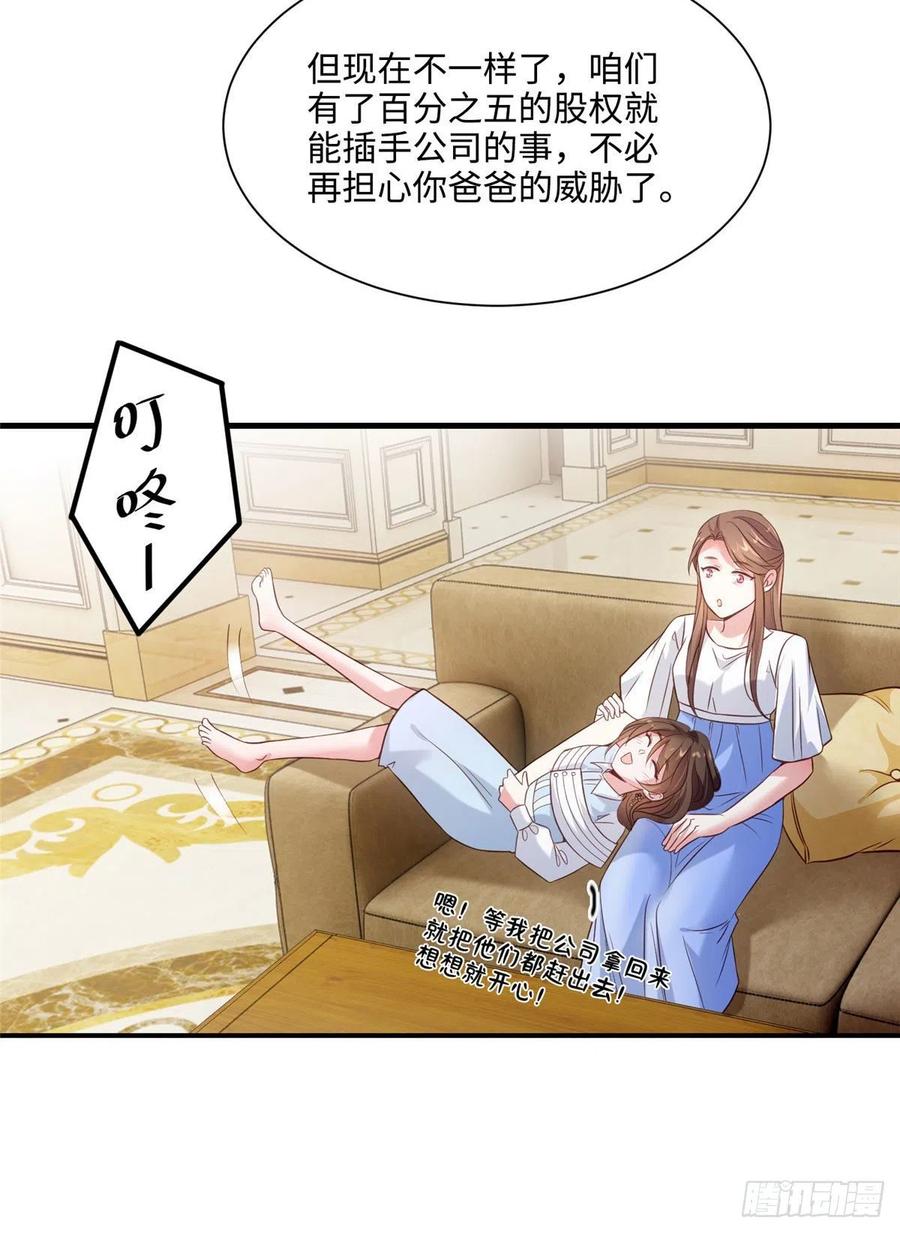 南城待月归韩漫全集-64 白竹，蹲局子去吧无删减无遮挡章节图片 