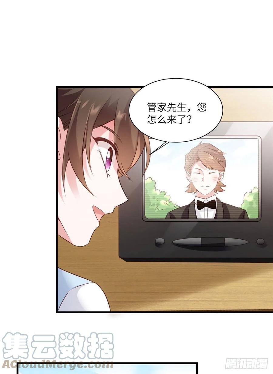 南城待月归韩漫全集-64 白竹，蹲局子去吧无删减无遮挡章节图片 