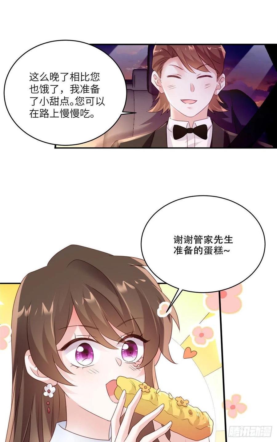 南城待月归韩漫全集-64 白竹，蹲局子去吧无删减无遮挡章节图片 