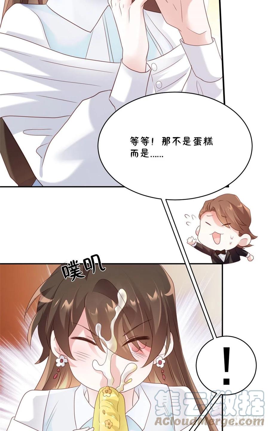 南城待月归韩漫全集-64 白竹，蹲局子去吧无删减无遮挡章节图片 