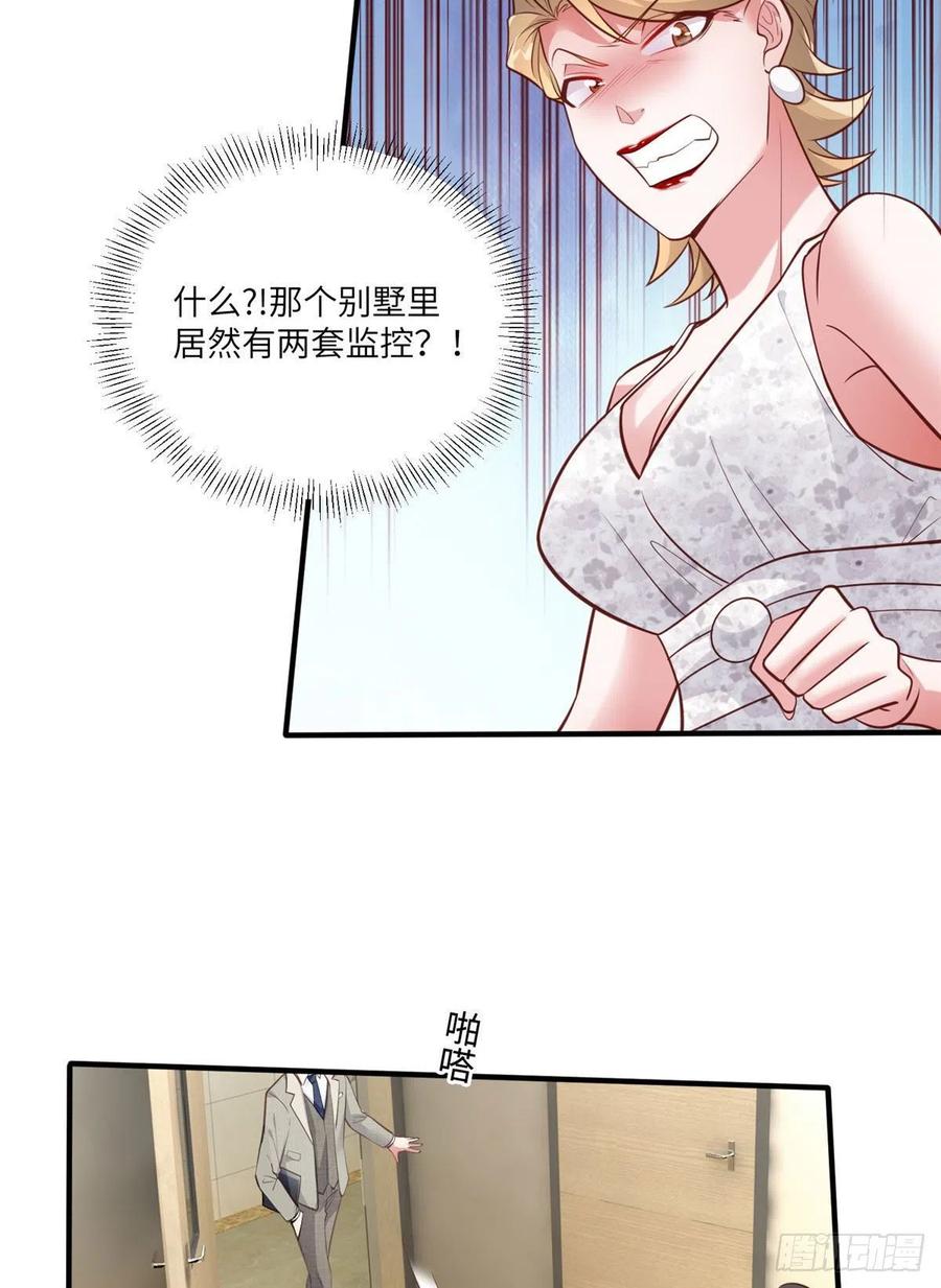 南城待月归韩漫全集-64 白竹，蹲局子去吧无删减无遮挡章节图片 