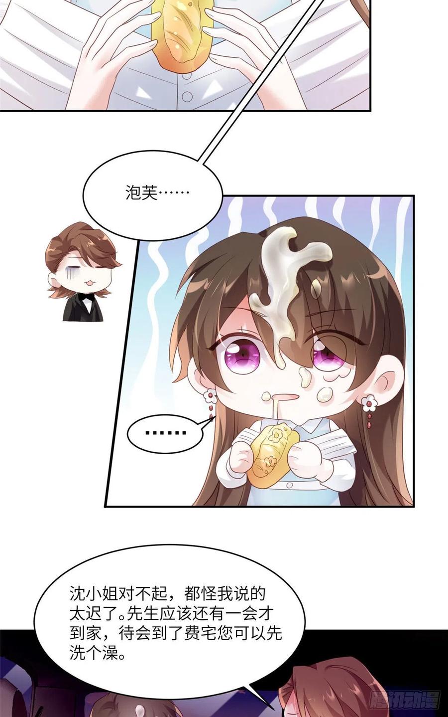 南城待月归韩漫全集-64 白竹，蹲局子去吧无删减无遮挡章节图片 