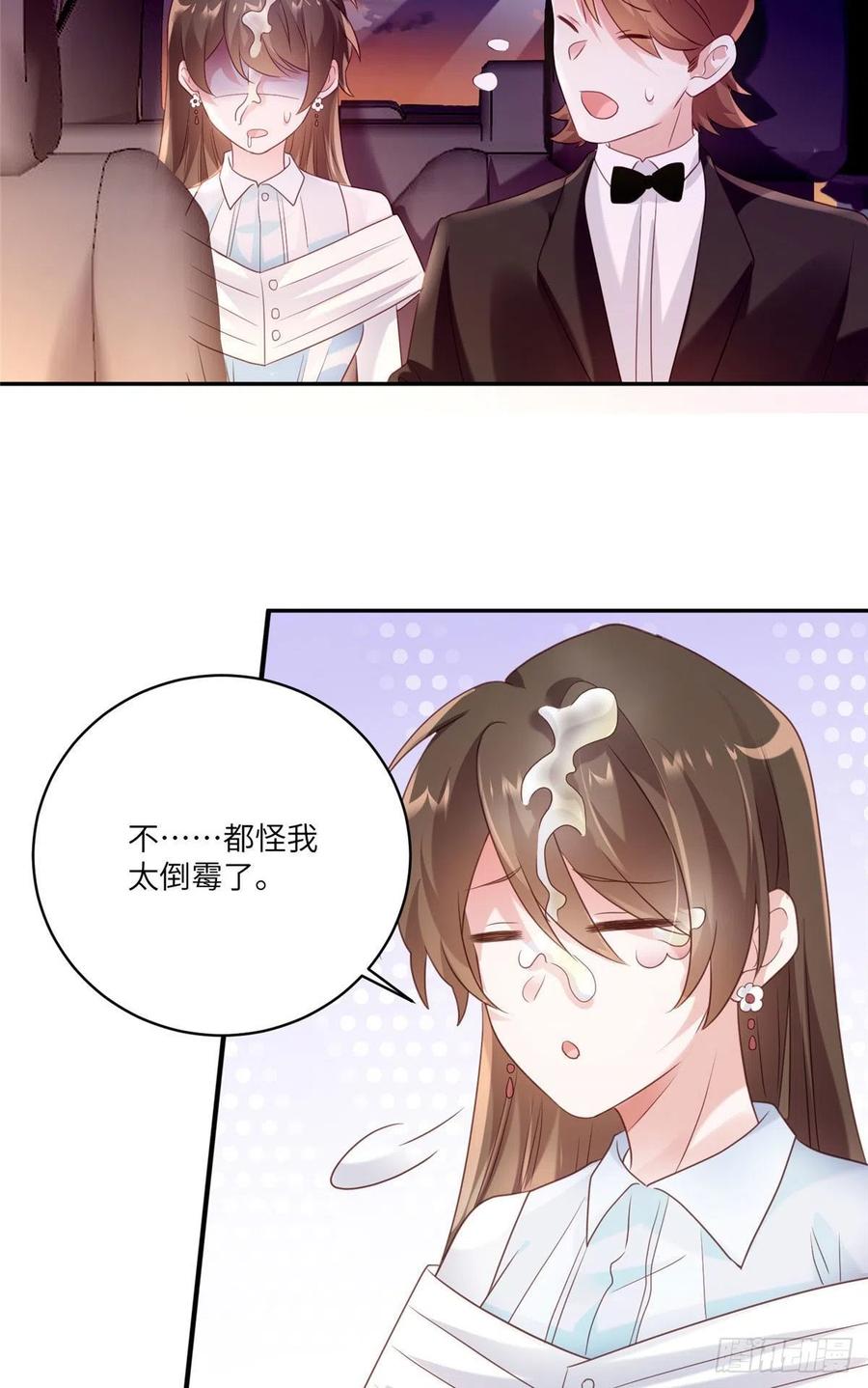 南城待月归韩漫全集-64 白竹，蹲局子去吧无删减无遮挡章节图片 