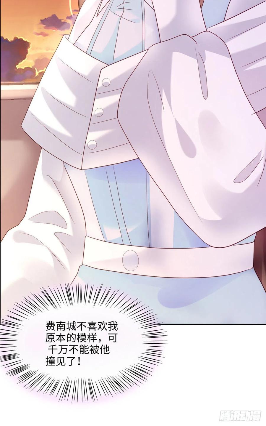 南城待月归韩漫全集-64 白竹，蹲局子去吧无删减无遮挡章节图片 