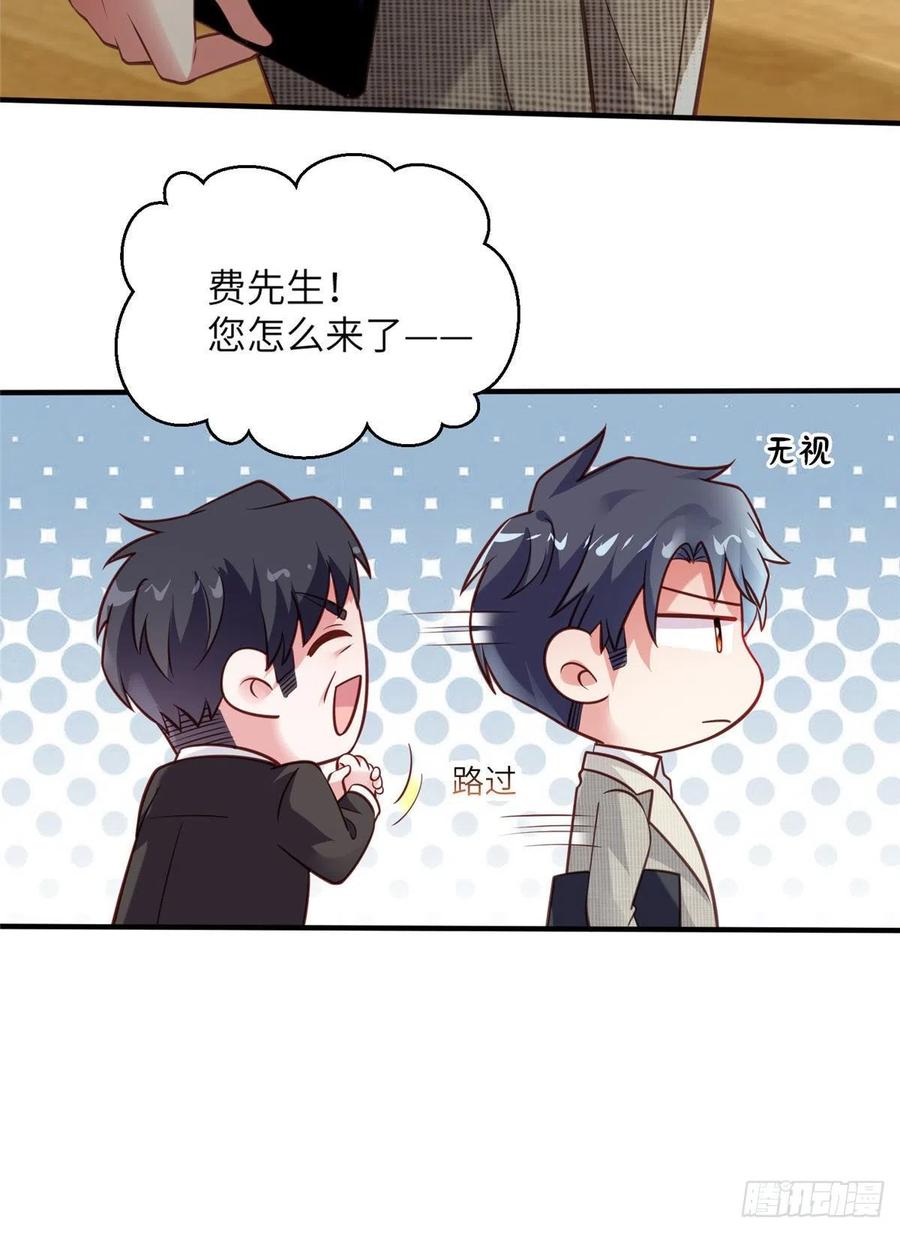 南城待月归韩漫全集-64 白竹，蹲局子去吧无删减无遮挡章节图片 