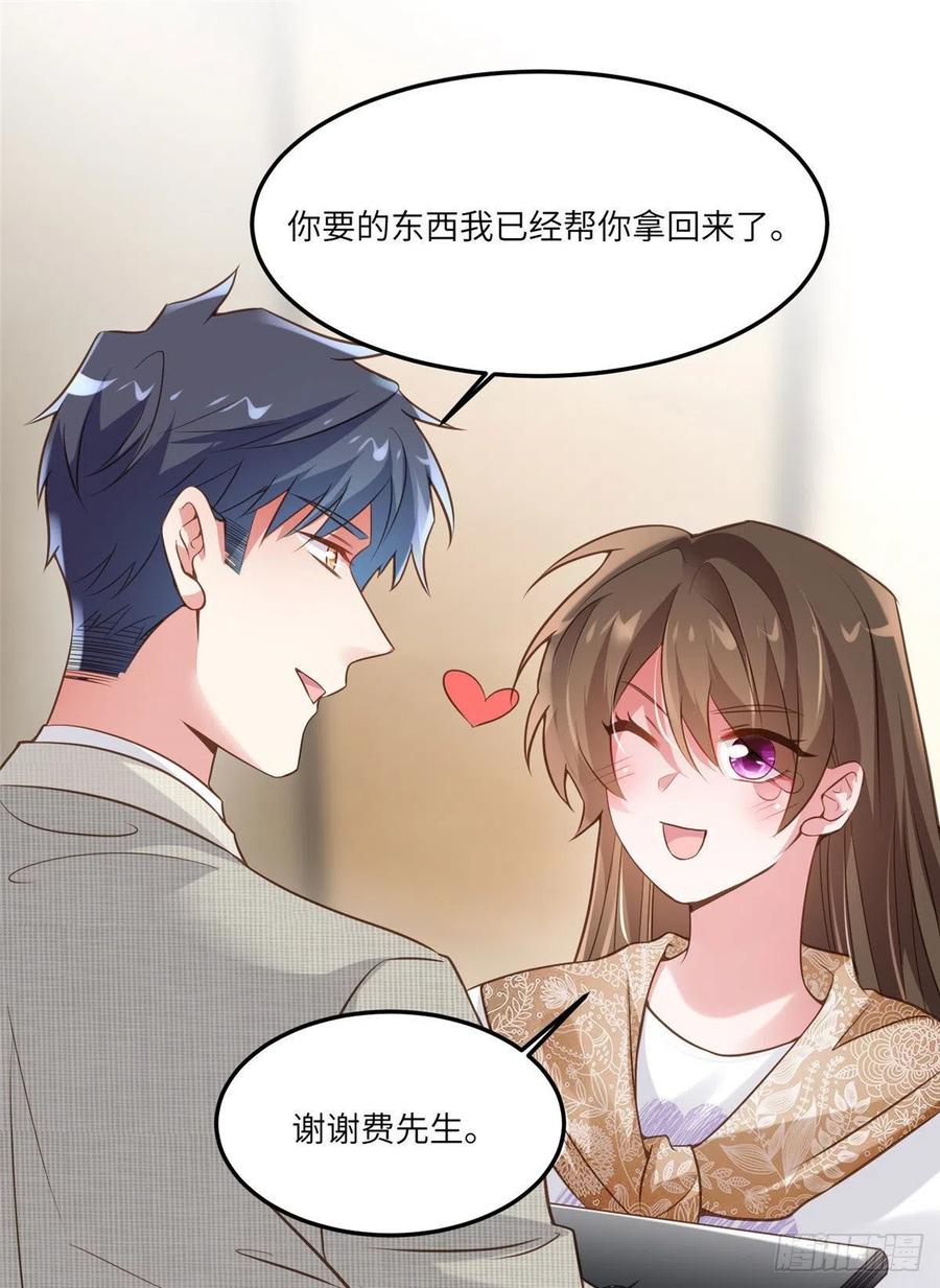 南城待月归韩漫全集-64 白竹，蹲局子去吧无删减无遮挡章节图片 