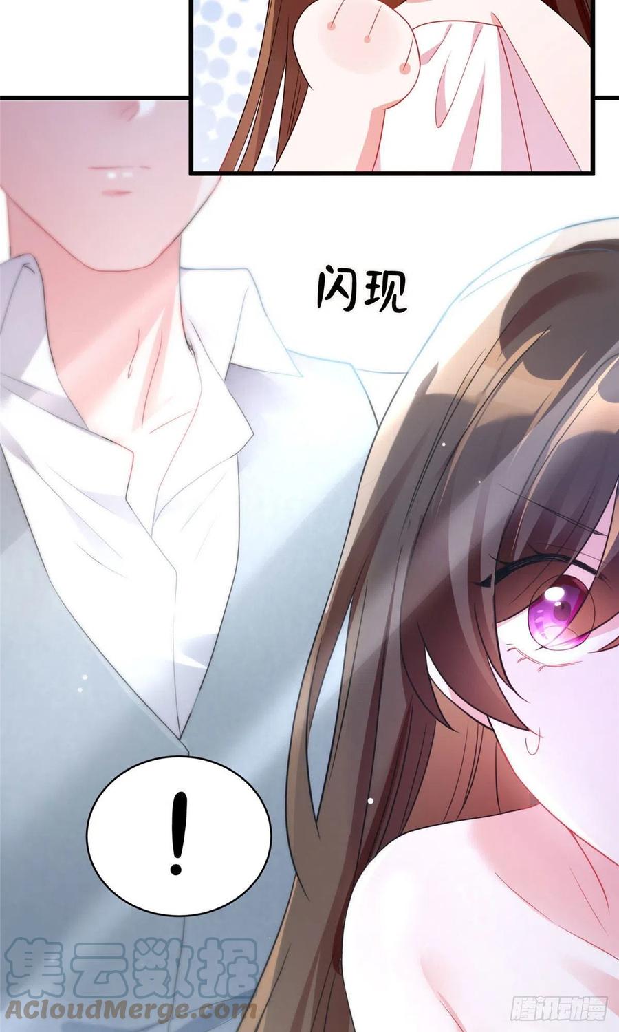 南城待月归韩漫全集-65 她的胎记，很可疑无删减无遮挡章节图片 