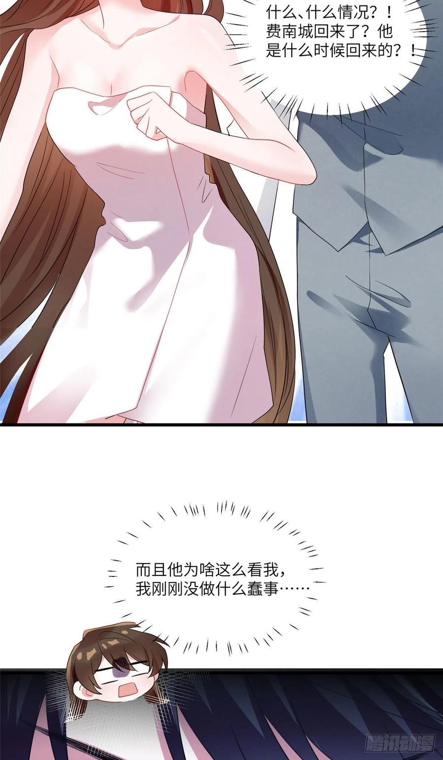 南城待月归韩漫全集-65 她的胎记，很可疑无删减无遮挡章节图片 
