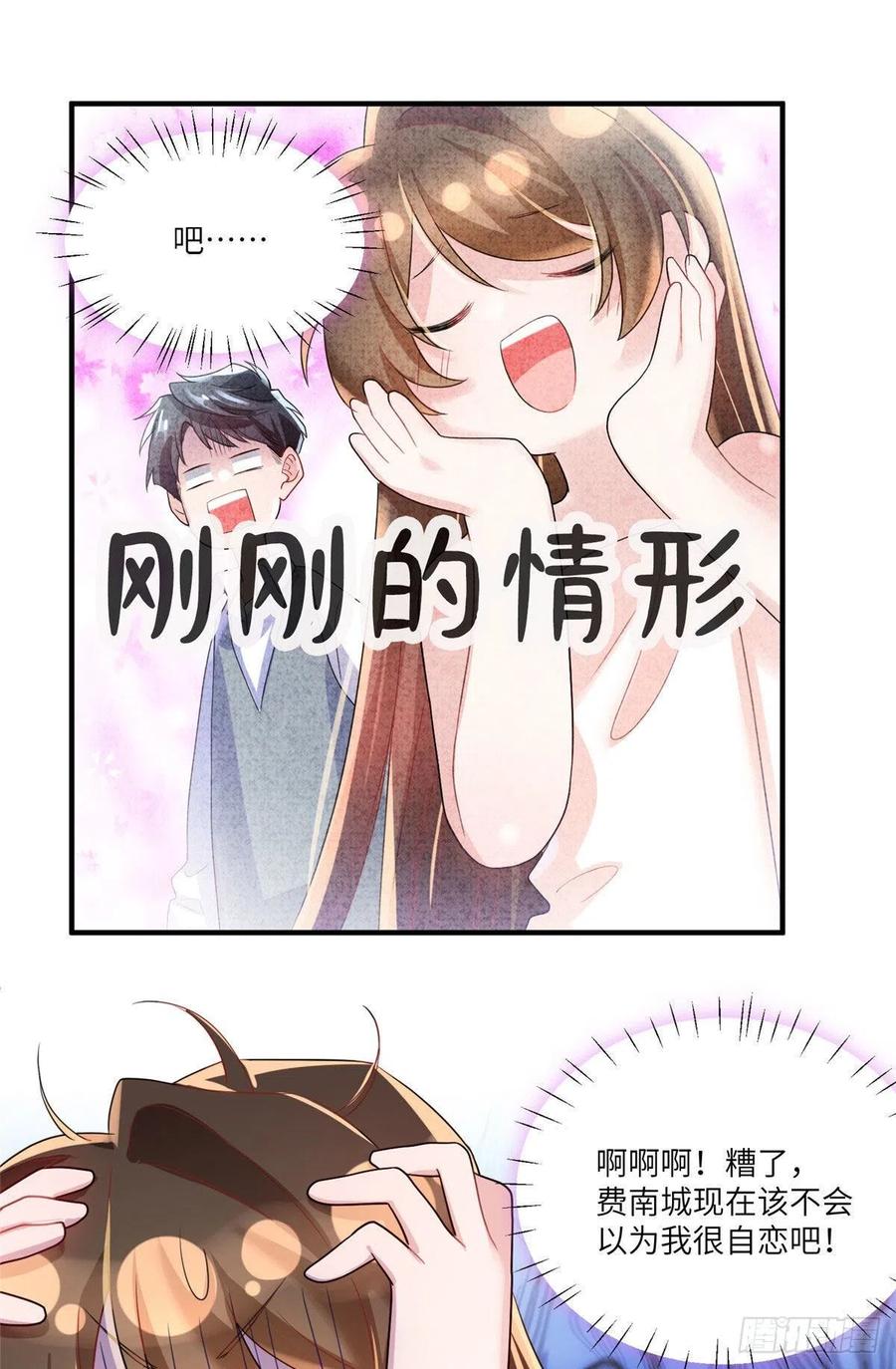 南城待月归韩漫全集-65 她的胎记，很可疑无删减无遮挡章节图片 