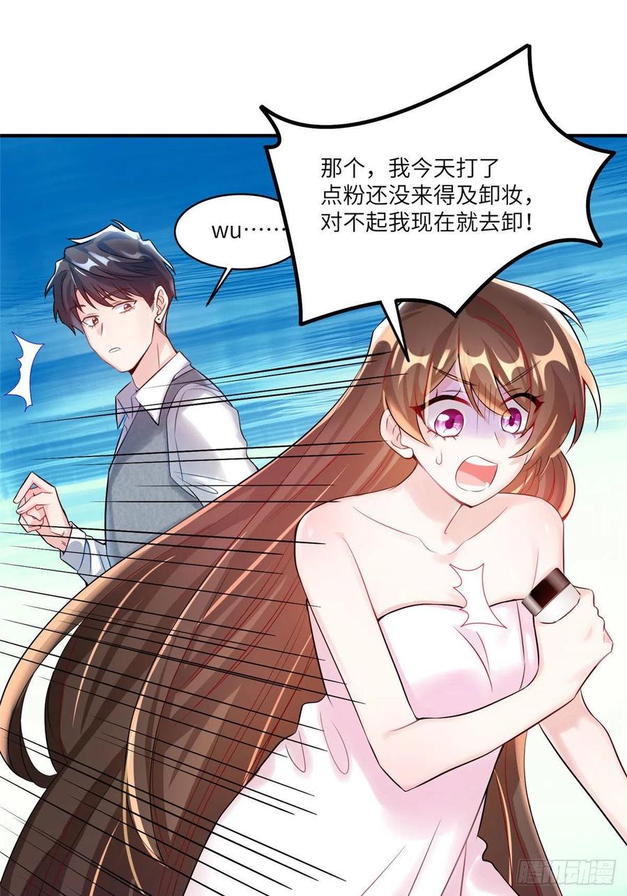 南城待月归韩漫全集-65 她的胎记，很可疑无删减无遮挡章节图片 