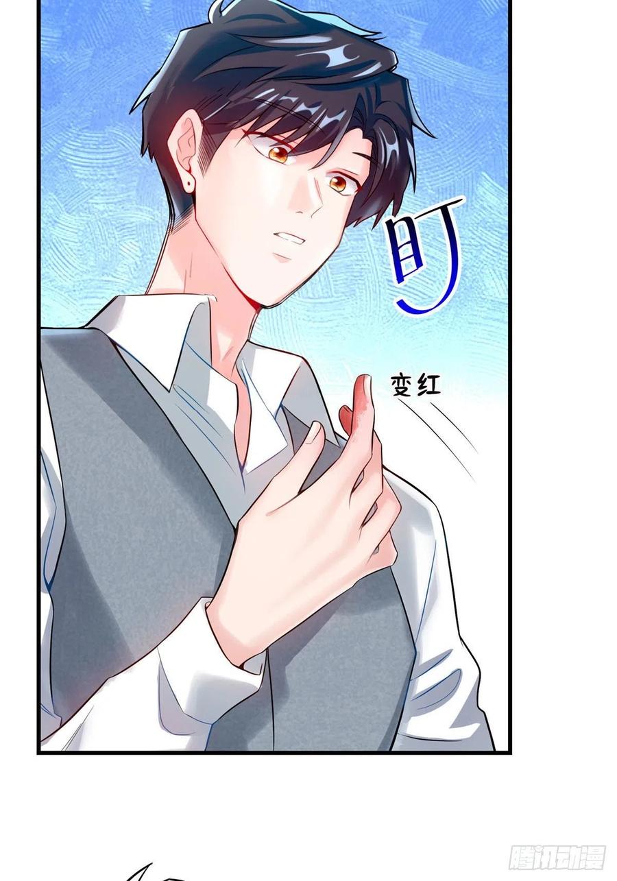 南城待月归韩漫全集-65 她的胎记，很可疑无删减无遮挡章节图片 