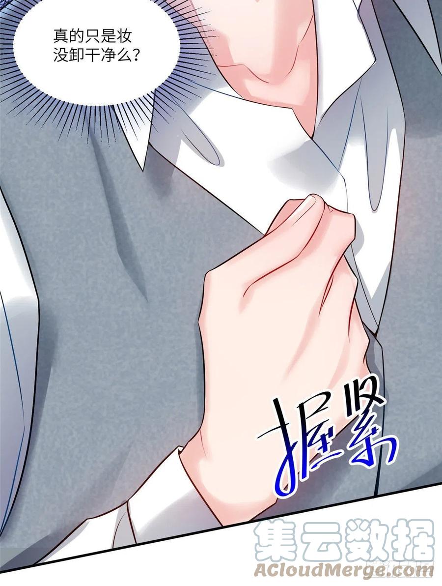 南城待月归韩漫全集-65 她的胎记，很可疑无删减无遮挡章节图片 