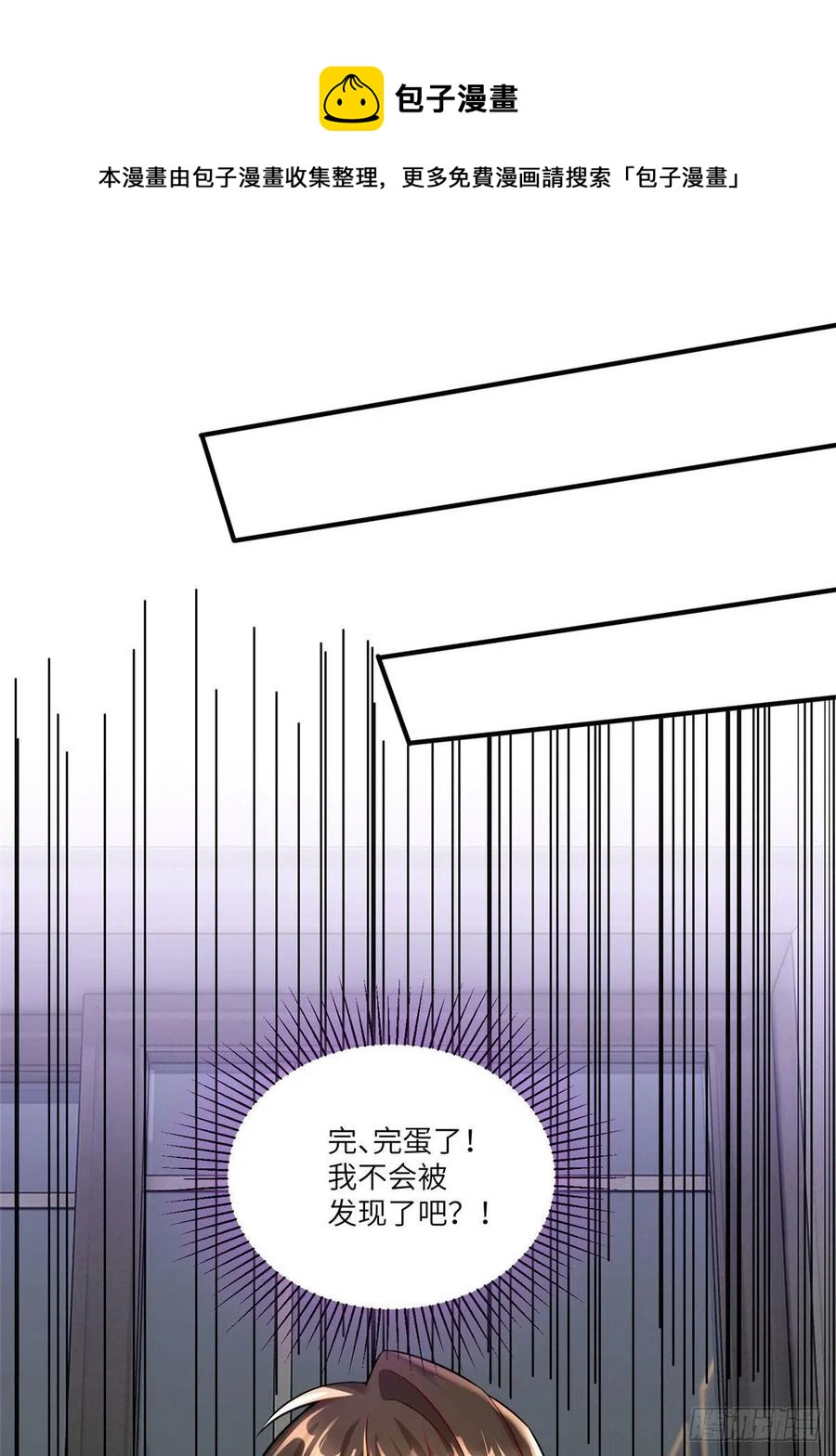 南城待月归韩漫全集-65 她的胎记，很可疑无删减无遮挡章节图片 