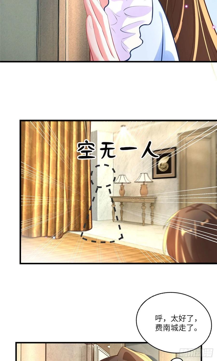 南城待月归韩漫全集-65 她的胎记，很可疑无删减无遮挡章节图片 