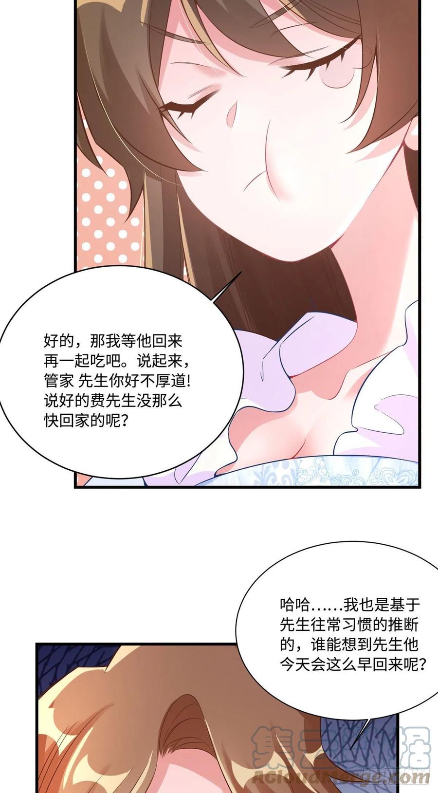 南城待月归韩漫全集-65 她的胎记，很可疑无删减无遮挡章节图片 