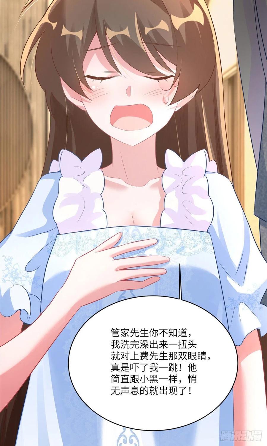 南城待月归韩漫全集-65 她的胎记，很可疑无删减无遮挡章节图片 