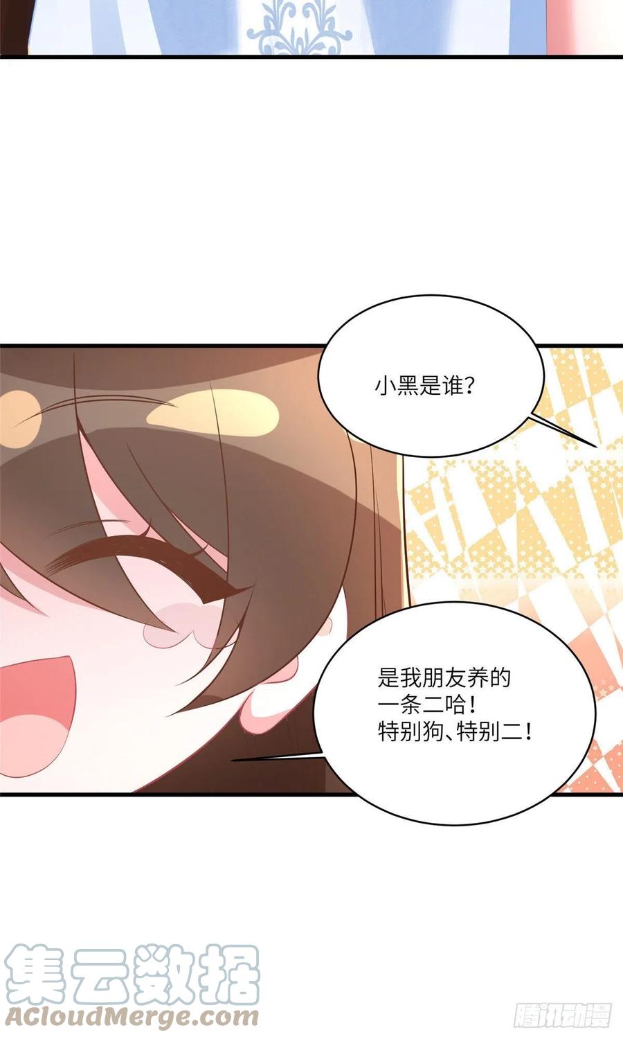 南城待月归韩漫全集-65 她的胎记，很可疑无删减无遮挡章节图片 