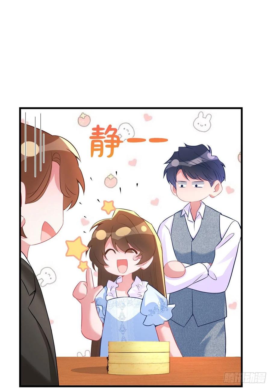 南城待月归韩漫全集-65 她的胎记，很可疑无删减无遮挡章节图片 