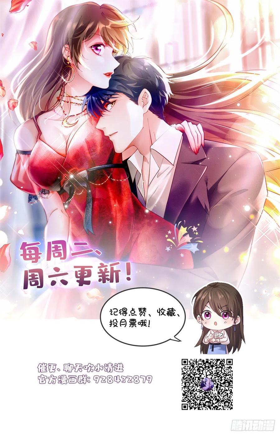 南城待月归韩漫全集-65 她的胎记，很可疑无删减无遮挡章节图片 