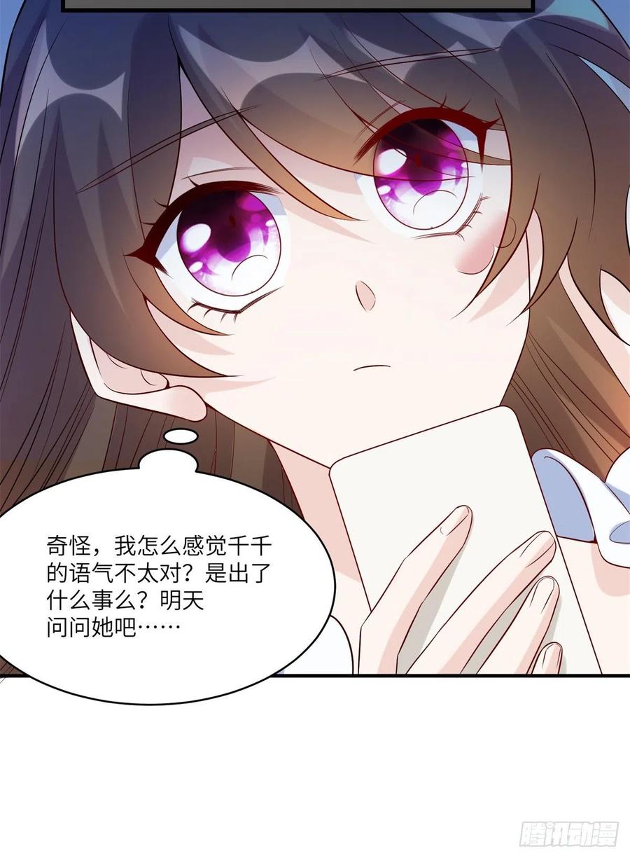 南城待月归韩漫全集-66 二睡费南城无删减无遮挡章节图片 