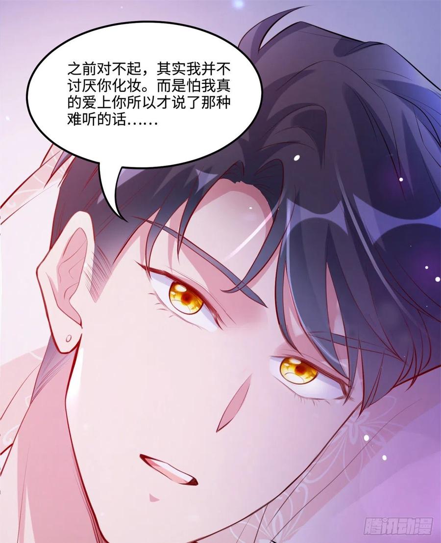 南城待月归韩漫全集-66 二睡费南城无删减无遮挡章节图片 
