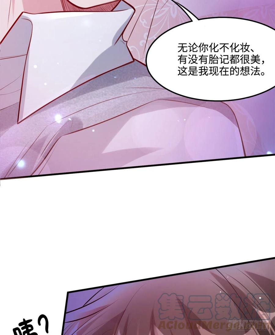 南城待月归韩漫全集-66 二睡费南城无删减无遮挡章节图片 
