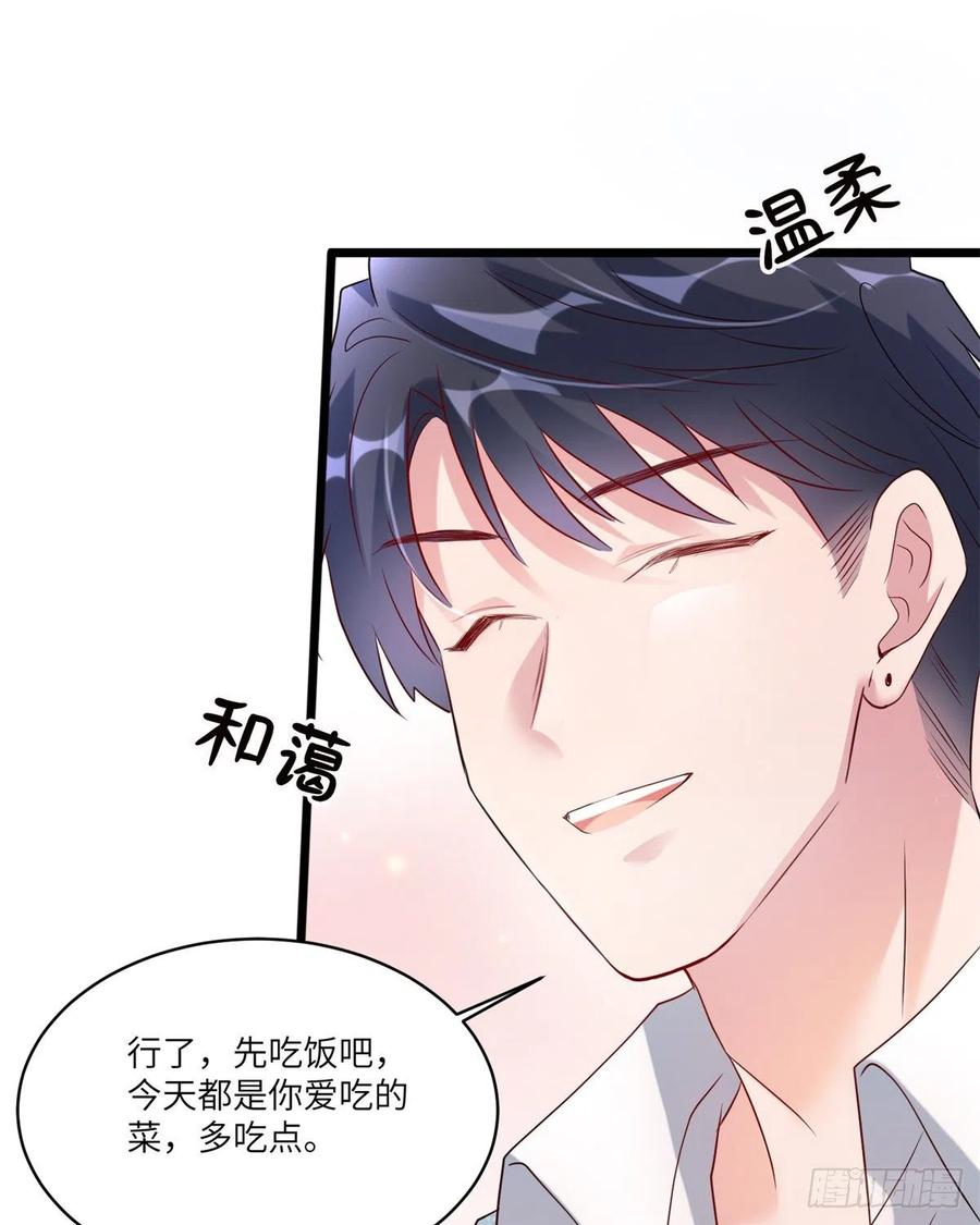 南城待月归韩漫全集-66 二睡费南城无删减无遮挡章节图片 
