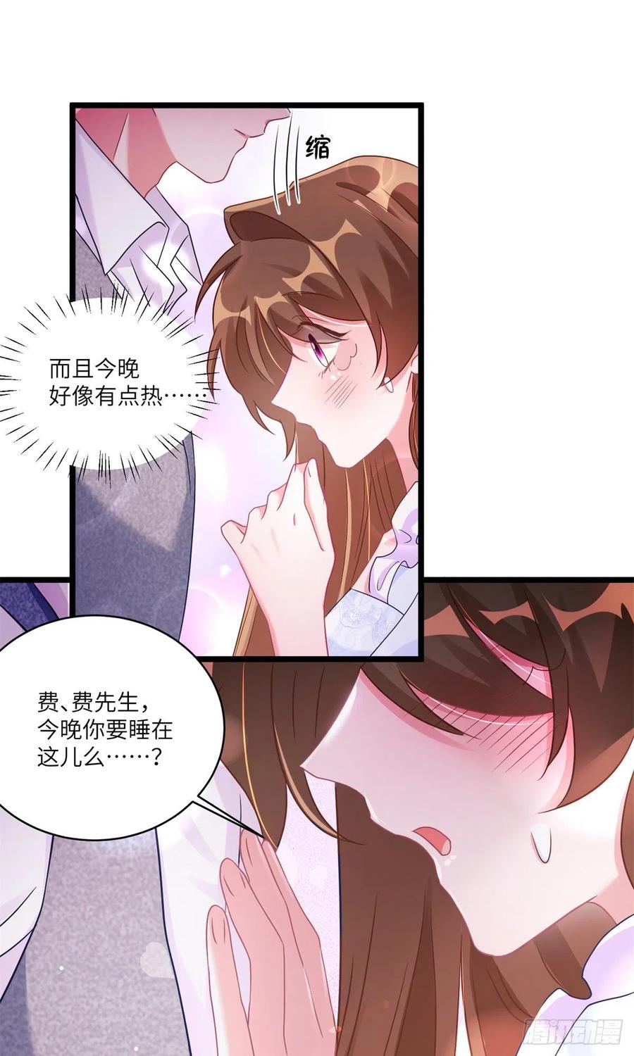 南城待月归韩漫全集-66 二睡费南城无删减无遮挡章节图片 