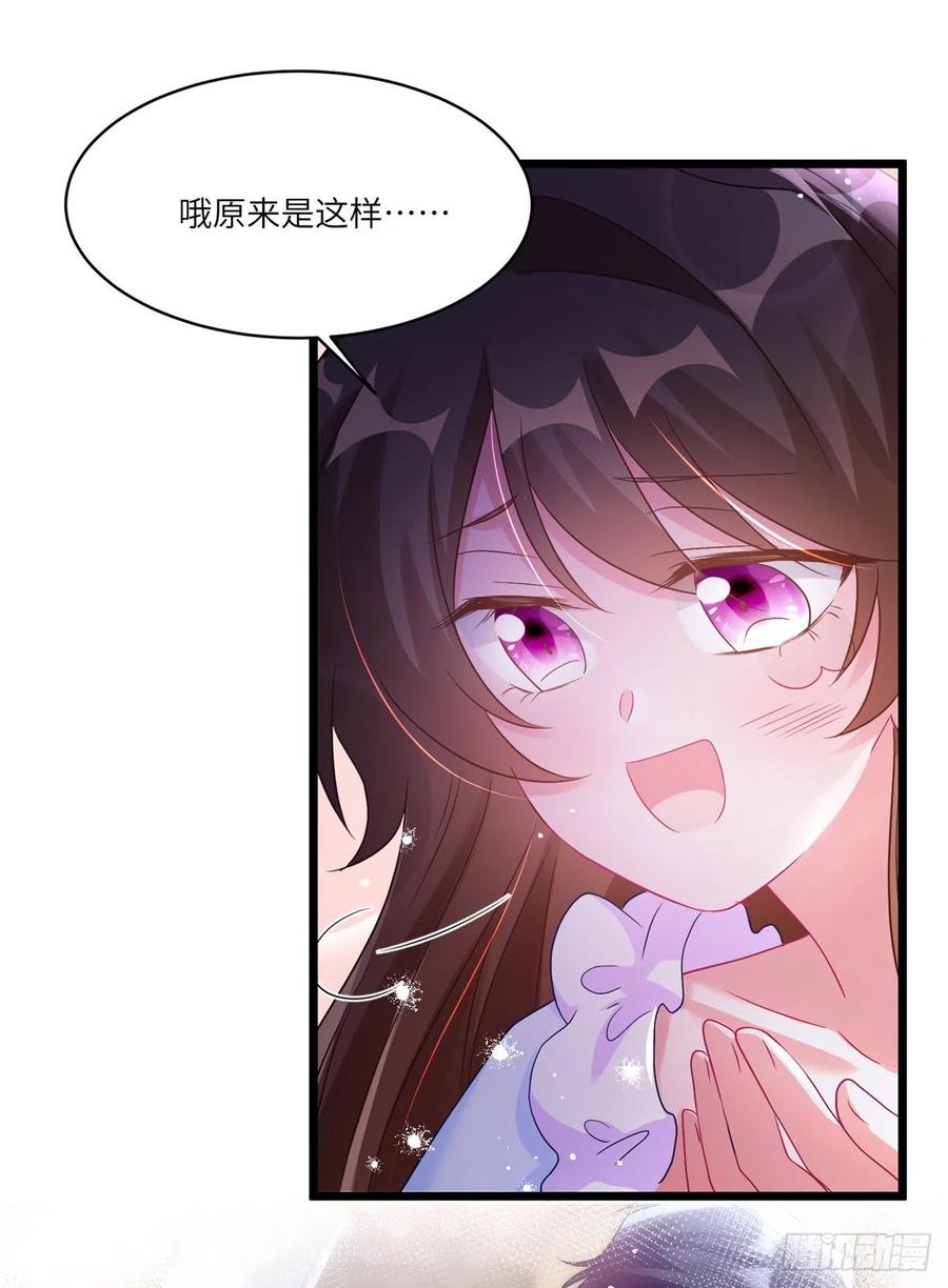 南城待月归韩漫全集-66 二睡费南城无删减无遮挡章节图片 