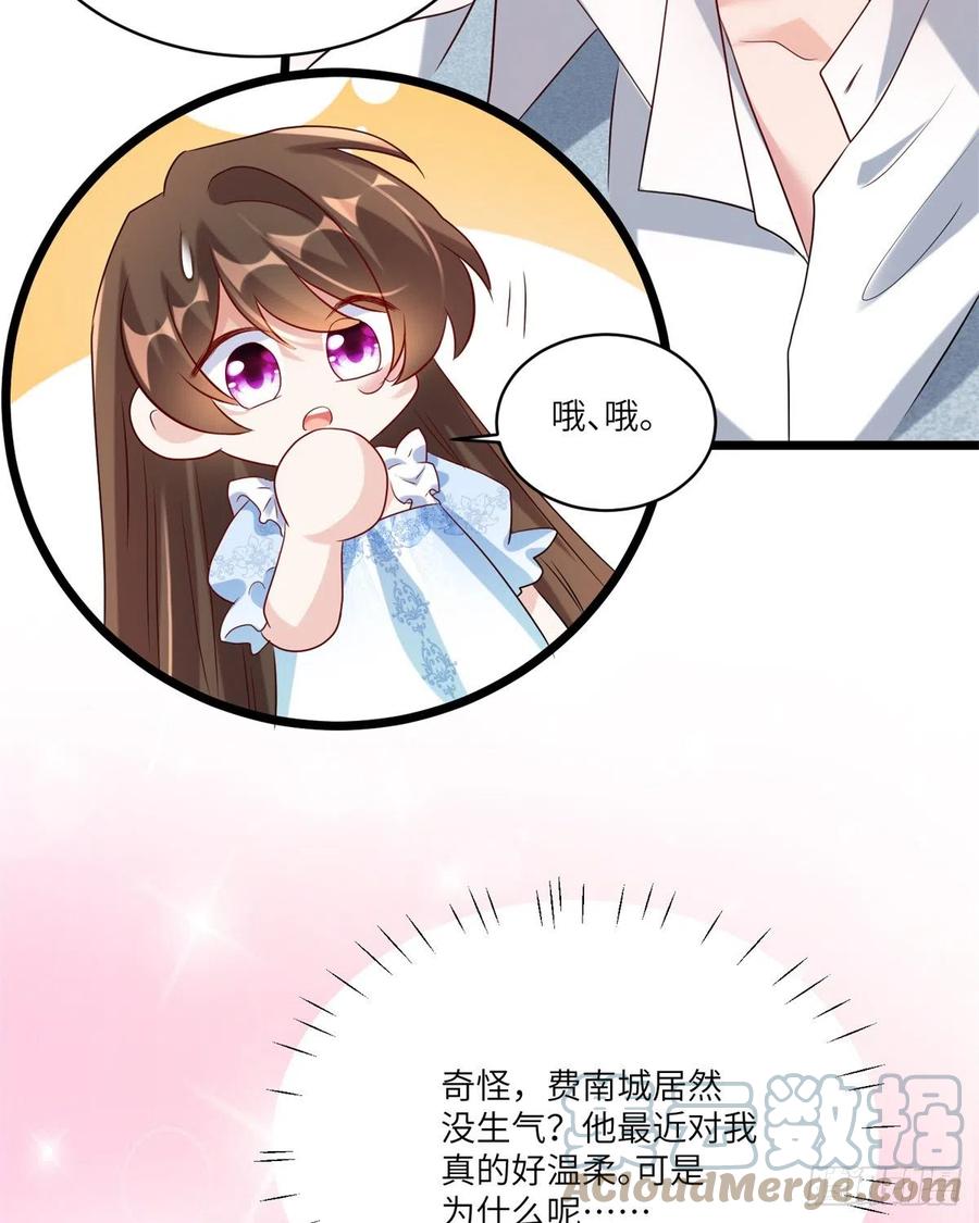 南城待月归韩漫全集-66 二睡费南城无删减无遮挡章节图片 