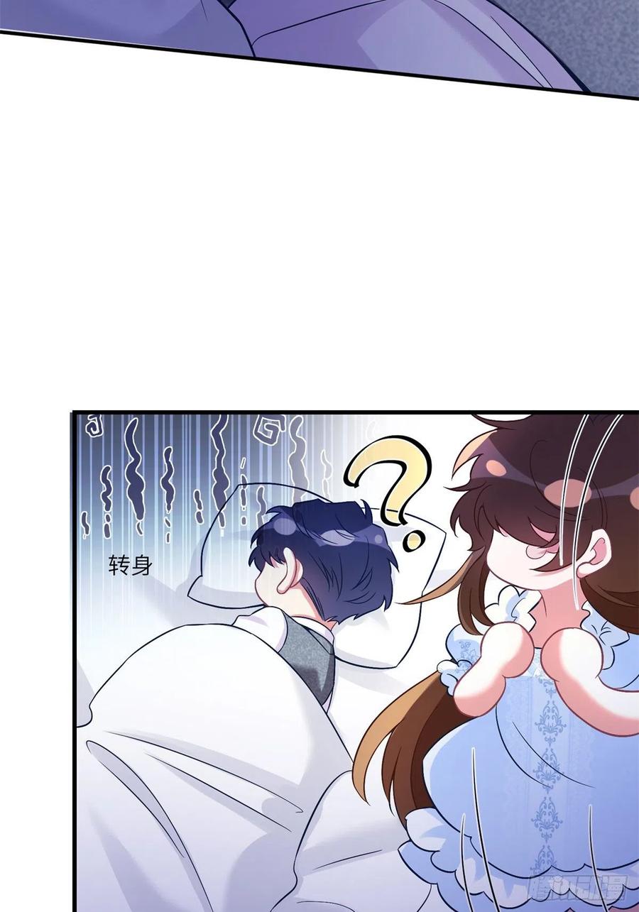 南城待月归韩漫全集-66 二睡费南城无删减无遮挡章节图片 