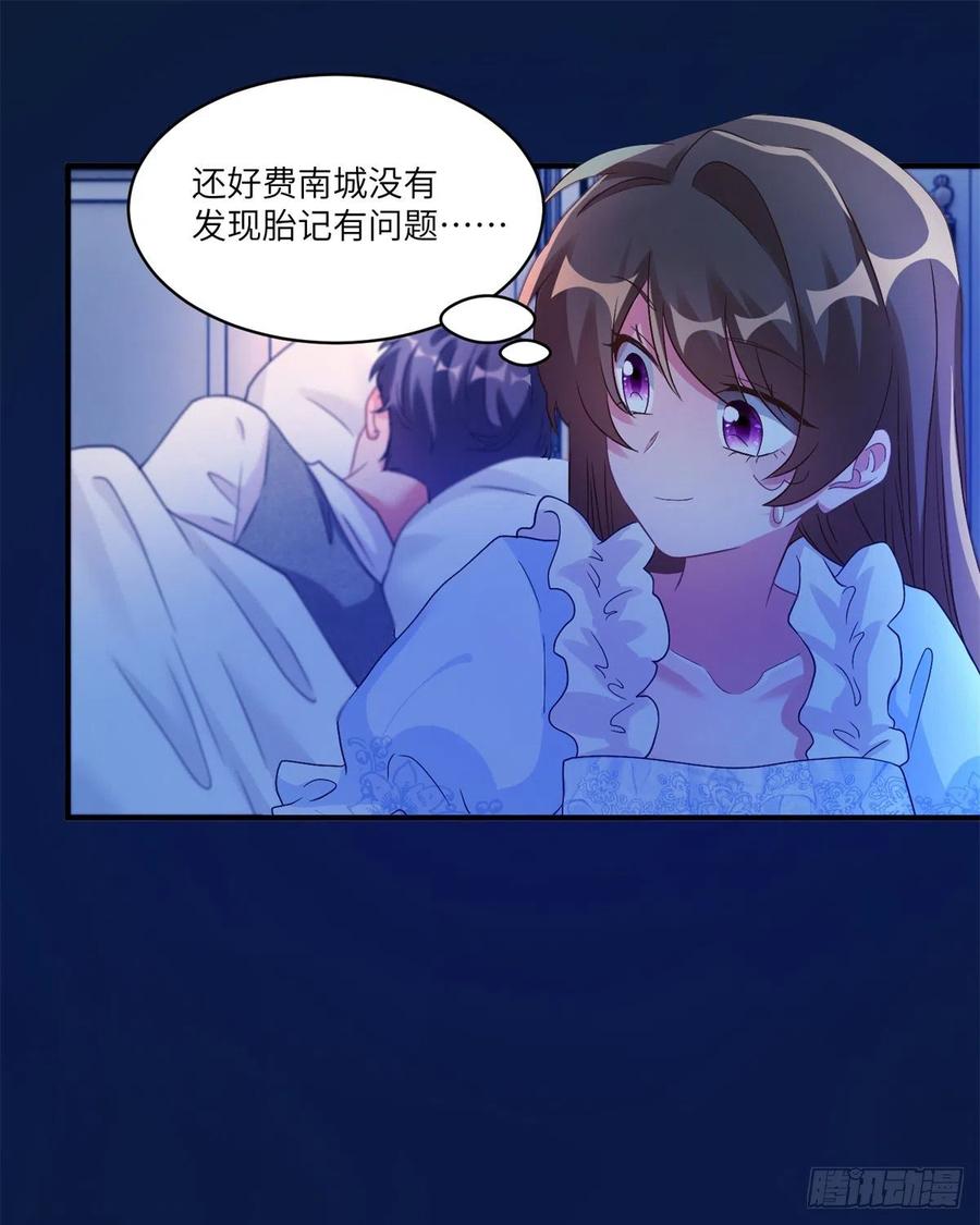 南城待月归韩漫全集-66 二睡费南城无删减无遮挡章节图片 