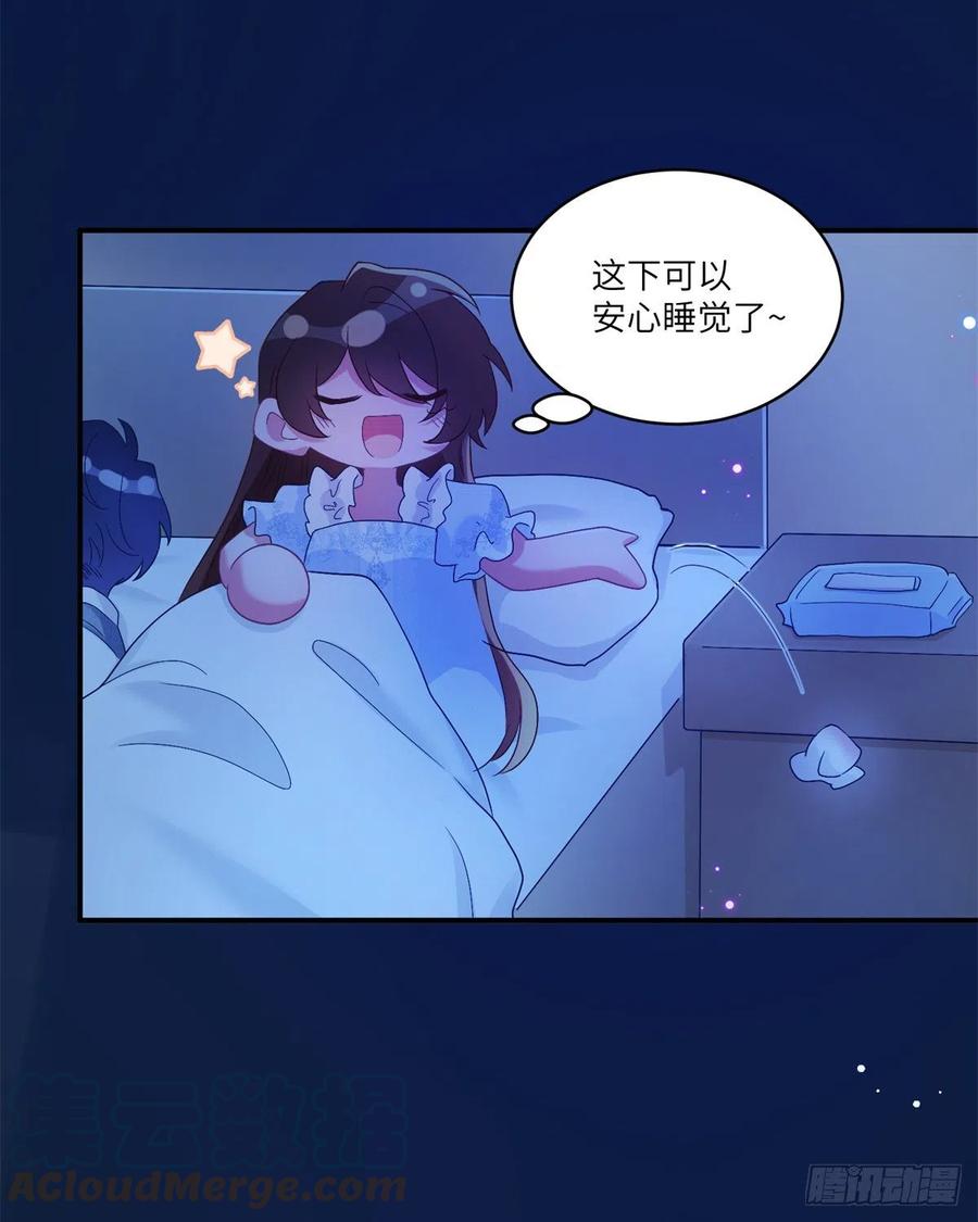 南城待月归韩漫全集-66 二睡费南城无删减无遮挡章节图片 