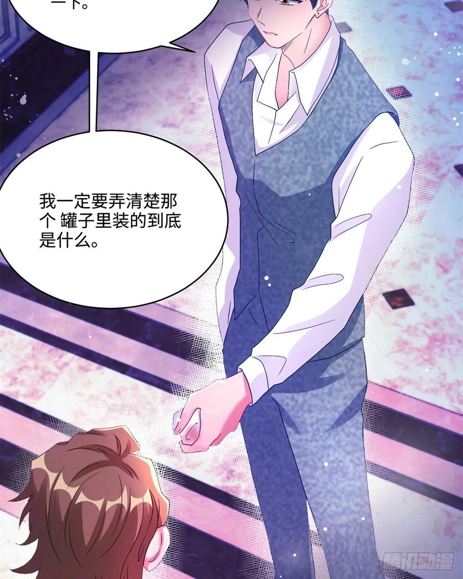 南城待月归韩漫全集-66 二睡费南城无删减无遮挡章节图片 