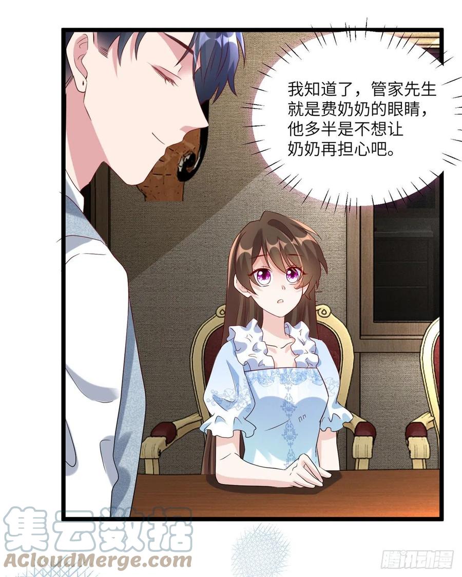 南城待月归韩漫全集-66 二睡费南城无删减无遮挡章节图片 