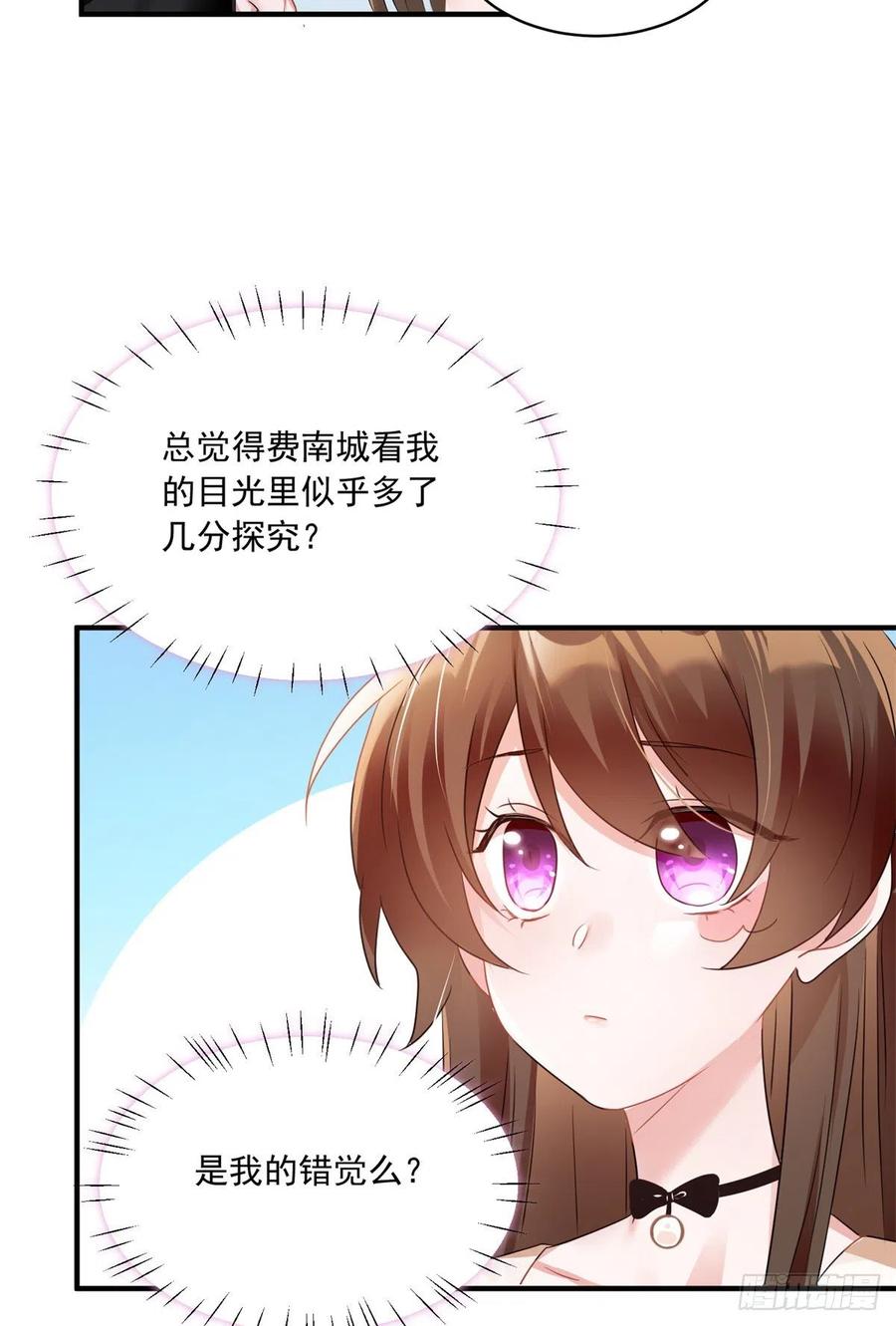 南城待月归韩漫全集-67 我怎么就要演主角了？无删减无遮挡章节图片 