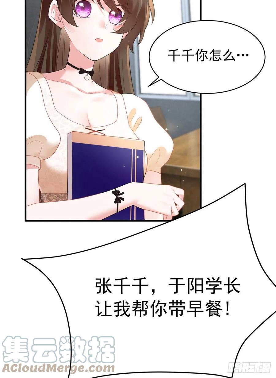 南城待月归韩漫全集-67 我怎么就要演主角了？无删减无遮挡章节图片 