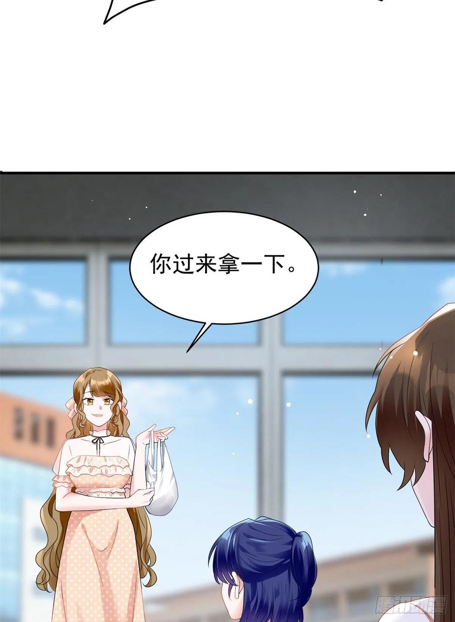 南城待月归韩漫全集-67 我怎么就要演主角了？无删减无遮挡章节图片 