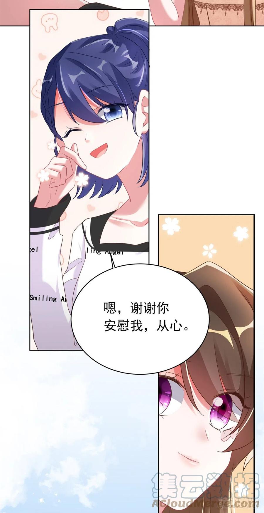 南城待月归韩漫全集-67 我怎么就要演主角了？无删减无遮挡章节图片 