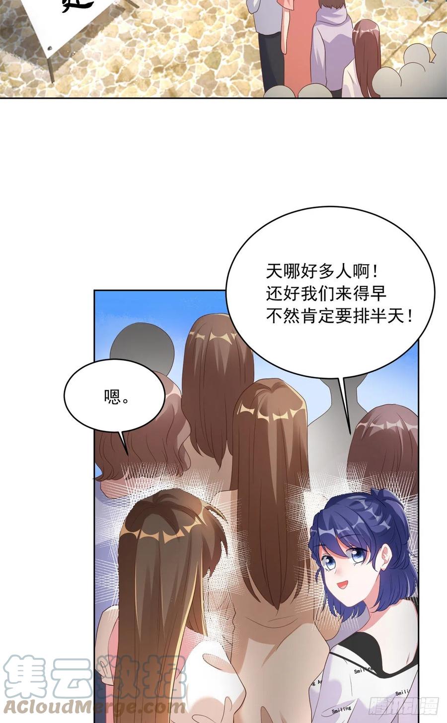 南城待月归韩漫全集-67 我怎么就要演主角了？无删减无遮挡章节图片 