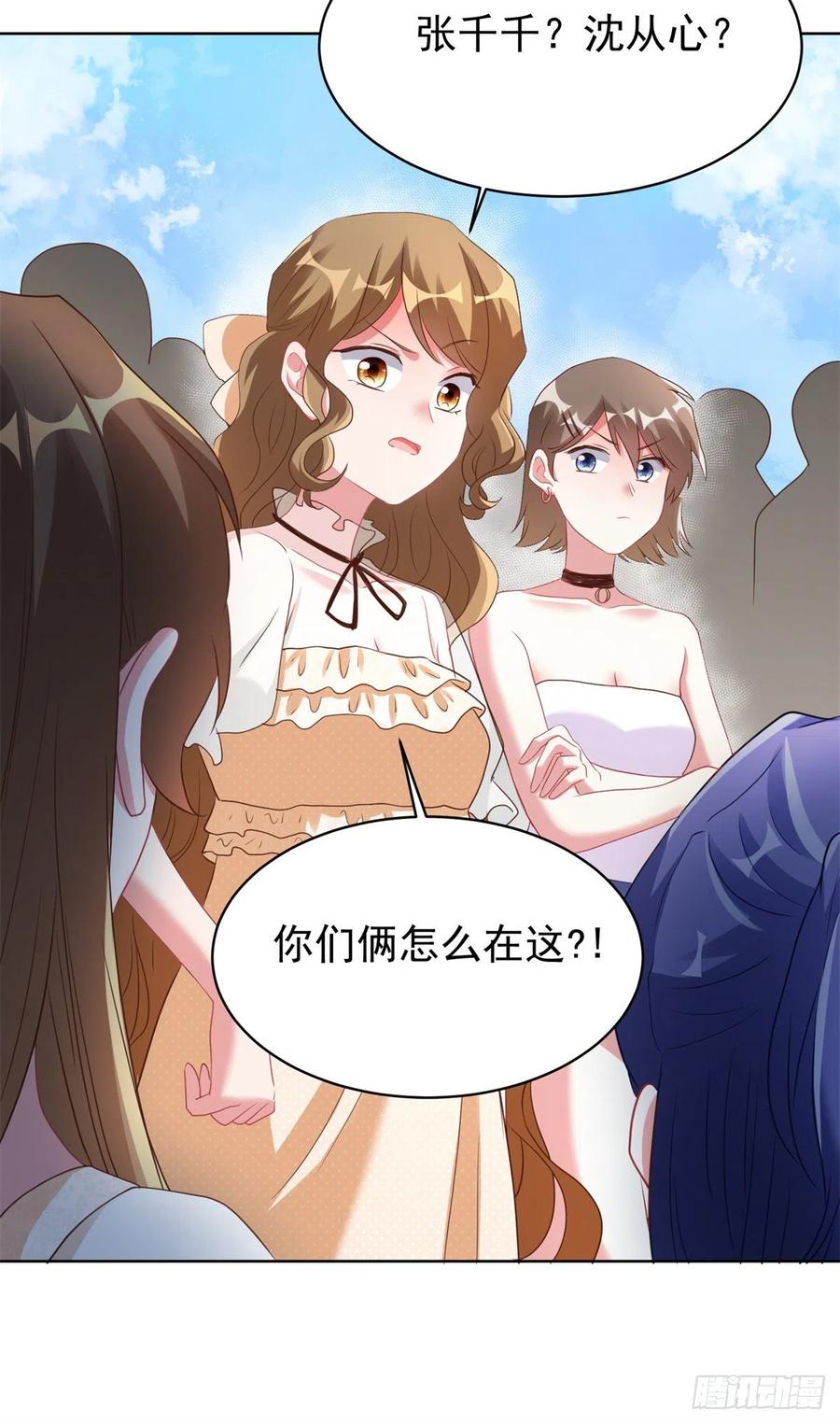 南城待月归韩漫全集-67 我怎么就要演主角了？无删减无遮挡章节图片 