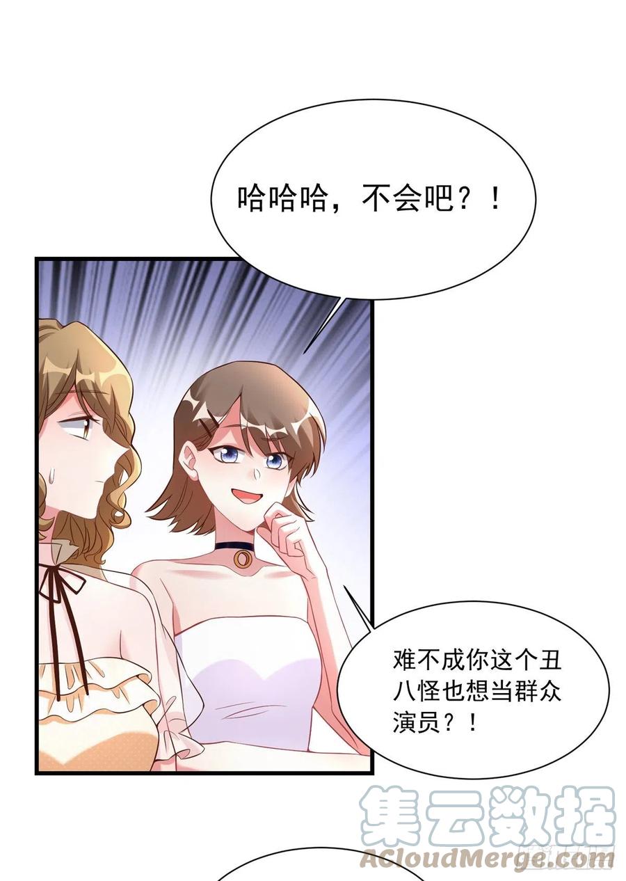 南城待月归韩漫全集-67 我怎么就要演主角了？无删减无遮挡章节图片 