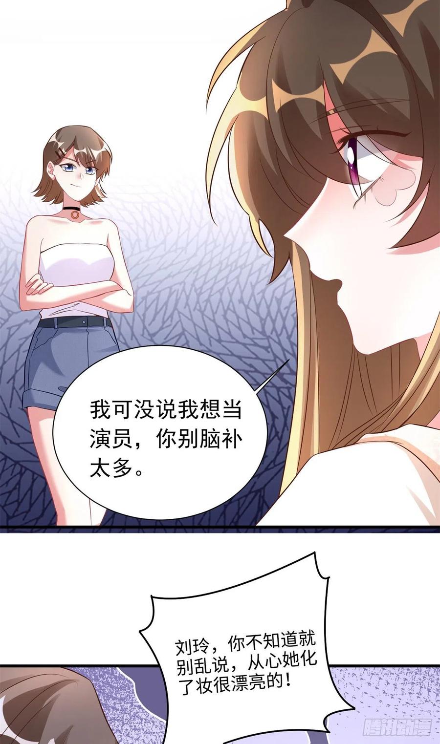南城待月归韩漫全集-67 我怎么就要演主角了？无删减无遮挡章节图片 