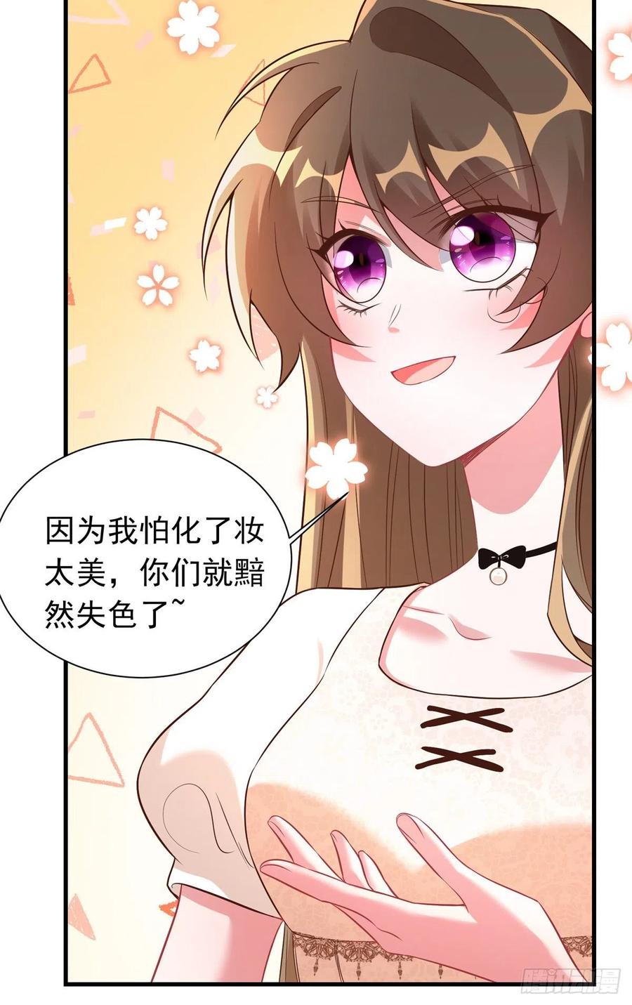 南城待月归韩漫全集-67 我怎么就要演主角了？无删减无遮挡章节图片 
