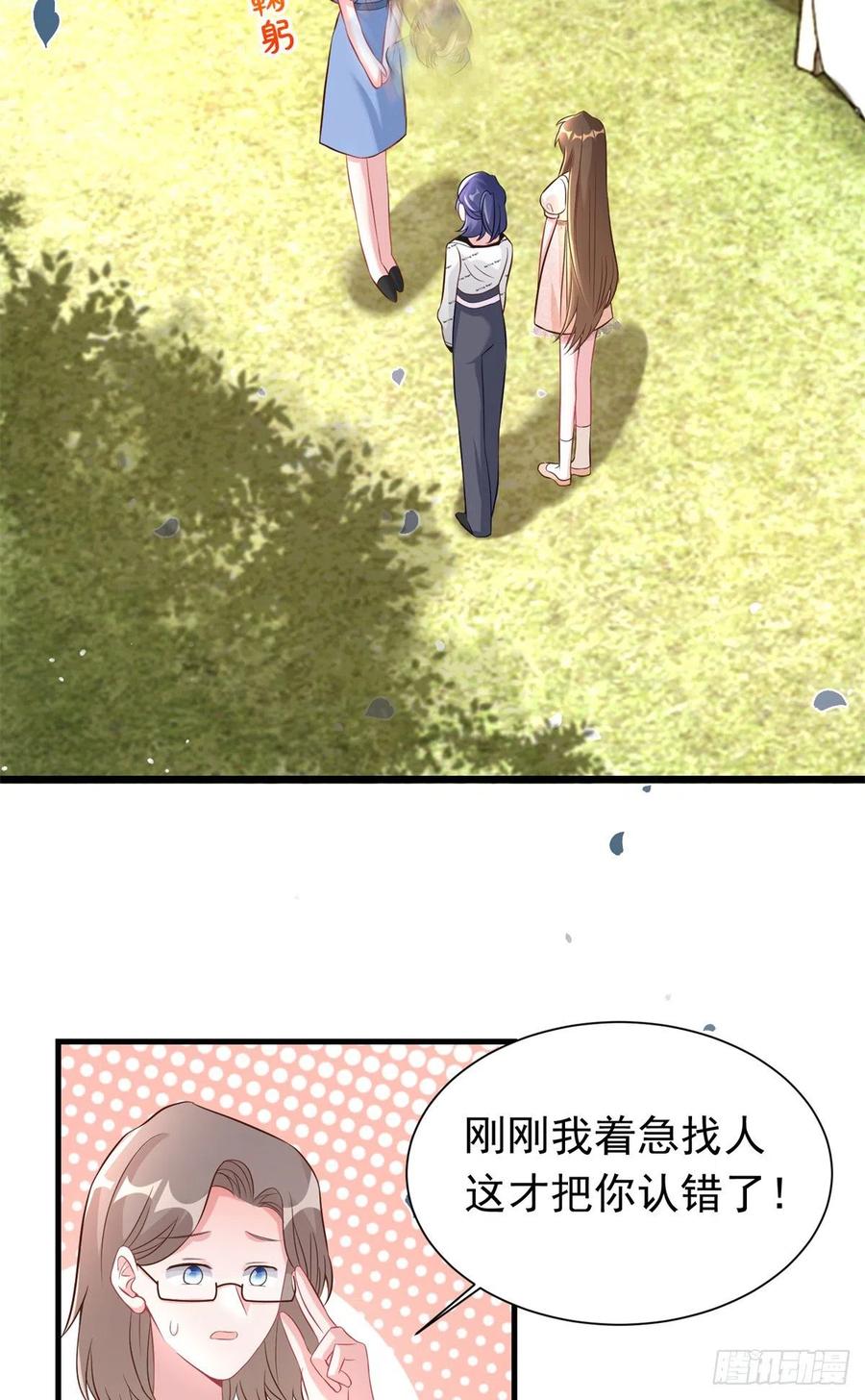 南城待月归韩漫全集-67 我怎么就要演主角了？无删减无遮挡章节图片 