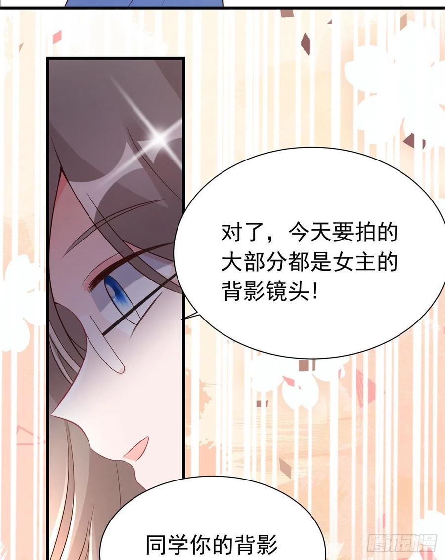 南城待月归韩漫全集-67 我怎么就要演主角了？无删减无遮挡章节图片 