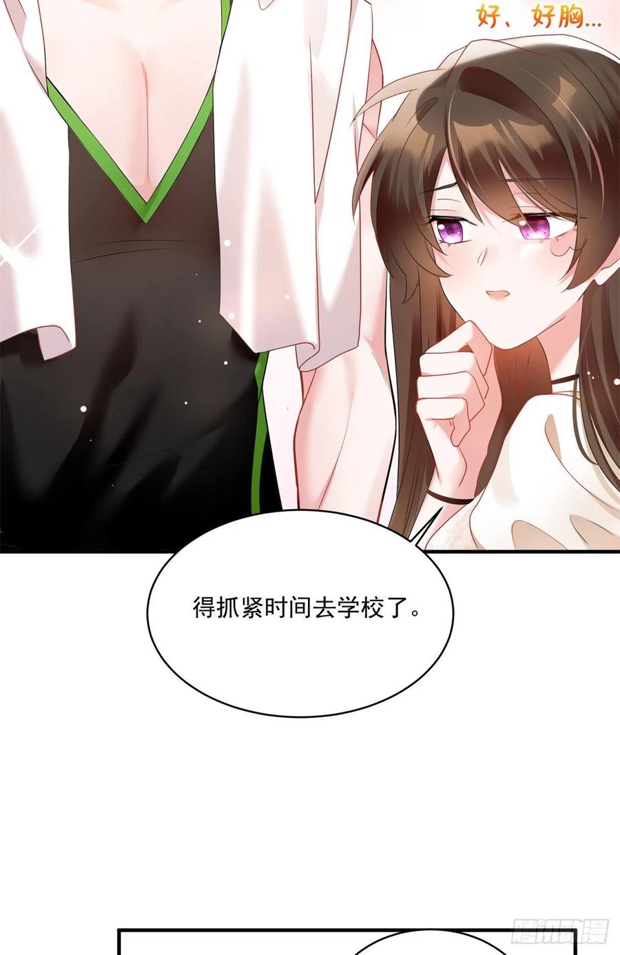 南城待月归韩漫全集-67 我怎么就要演主角了？无删减无遮挡章节图片 